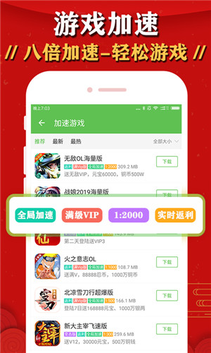 bt游戏盒子解锁版截图