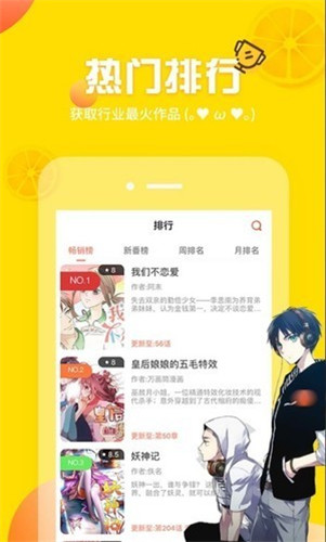 土豪漫画免费阅读全集下拉式截图