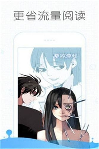 皮皮漫画免费阅读全集解锁版截图