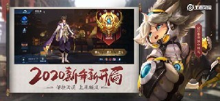 王者荣耀无敌版无限金币钻石平板电脑root工具截图