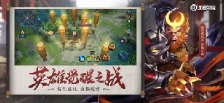 王者荣耀无敌版无限金币钻石平板电脑root工具截图