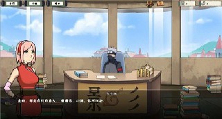 女忍训练师无白屏