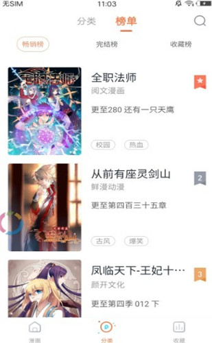 哈哈漫画免费版在线观看韩漫