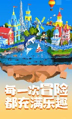 手工星球测试版下载最新版4.0.1