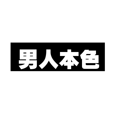 芭乐视频安卓官方版下载