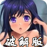 萌娘触摸10中文解锁版