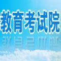 合肥教育考试院2020中考成绩查询