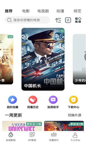 草莓成版人性视频app