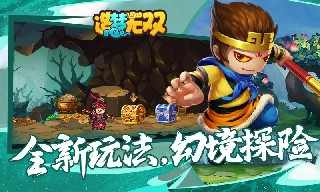 造梦无双无敌版解锁版无登录版