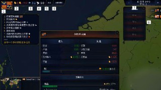 文明时代2mod虚无4.2