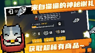 元气骑士无敌版游戏下载2.7.2截图