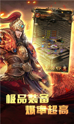 新骷髅王无限刀神器单职业版[GOM引擎]截图