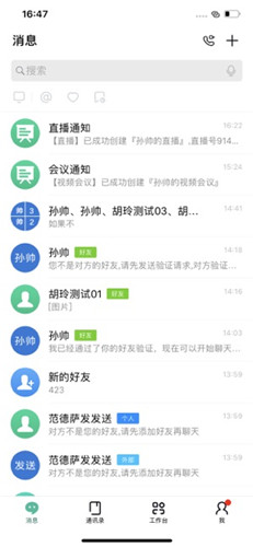 e网格截图