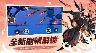 忍者必须死3解锁版无限血无限勾玉截图