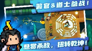 元气骑士最新版无敌版2.5.0