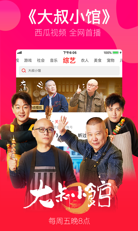 2019最新西瓜天狼影院截图