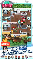 星光创造营解锁版下载全角色