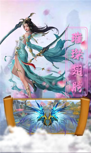 魔师逆天