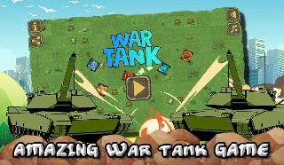 坦克卡通战截图