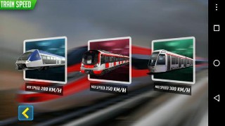 地铁模拟火车包截图