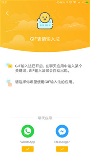 GIF大师截图