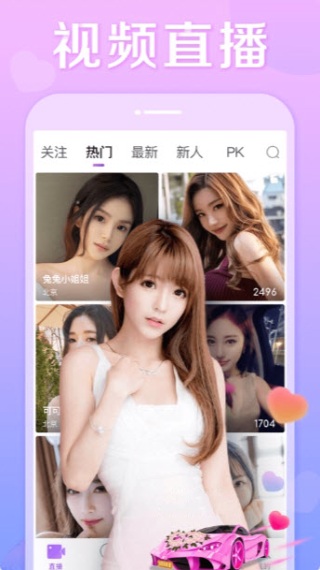 小草青青在线视频观看app污截图