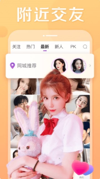 小草青青在线视频观看app污截图