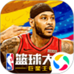 NBA篮球大师解锁版