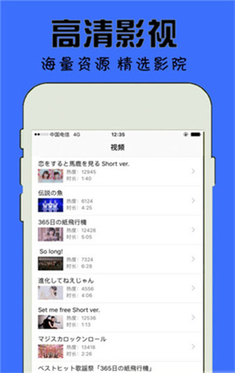 冈本视频app污免费版截图