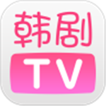 韩剧TVapp