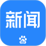 百度新闻app