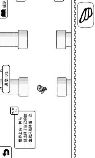 正常的大冒险