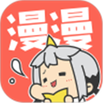 漫漫漫画app