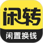 闲转app