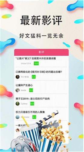 小v视频app截图