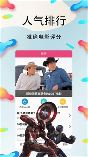 小v视频app截图