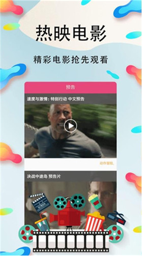 小v视频app截图