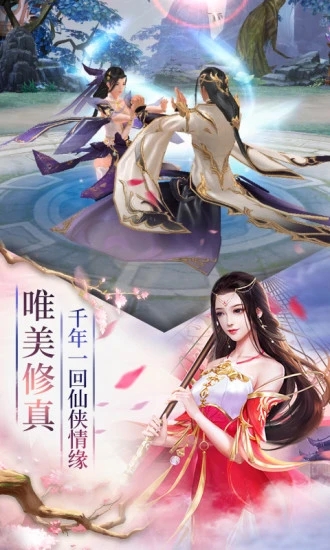 山海经神魔令