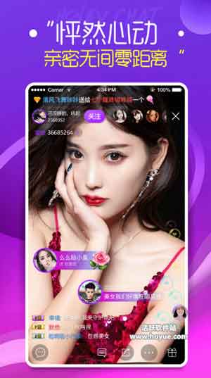 玫瑰直播app