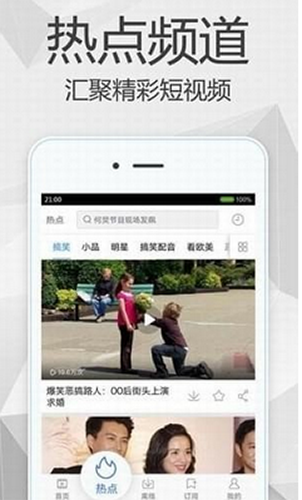 含烟影院APP截图