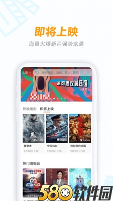 草樱视频免费观看APP截图