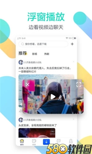 草樱视频免费观看APP截图