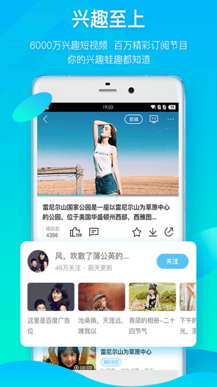 蛙趣视频app截图