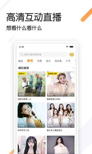 香草视频免费观看APP截图