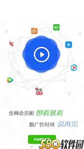 青柠私人影院APP截图