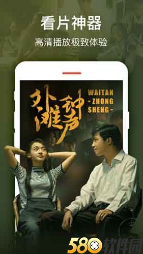 蝴蝶影院APP