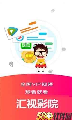 多多影院最新版APP截图