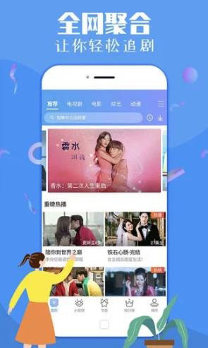 小蝌蚪APP无限观看