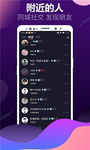 黄瓜直播app截图