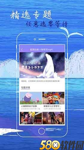 菠萝视频解锁版app截图